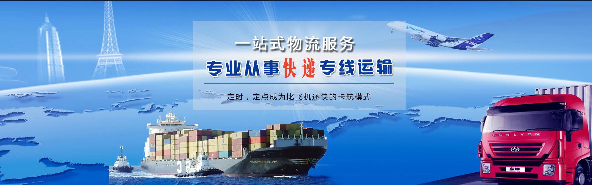 国营加来农场到丹麦物流公司-国营加来农场至丹麦物流专线-国营加来农场空运到丹麦-优时通物流有限公司